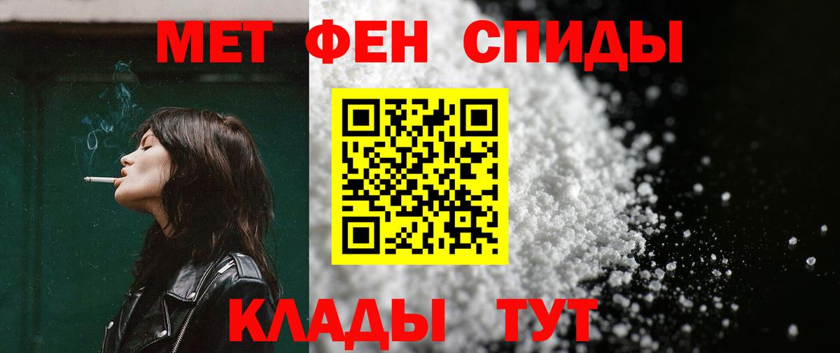 Amphetamine Premium Королёв