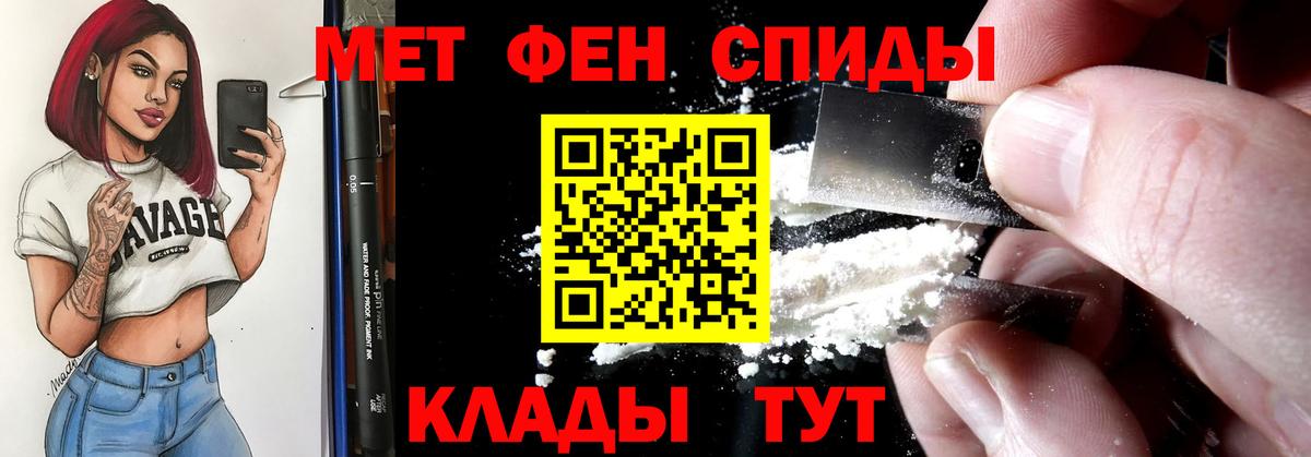 Королёв  АМФЕТАМИН  OMG ТОР  АМФ VHQ  Вход с VPN 