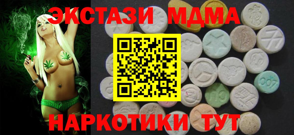 ЭКСТАЗИ VHQ Королёв