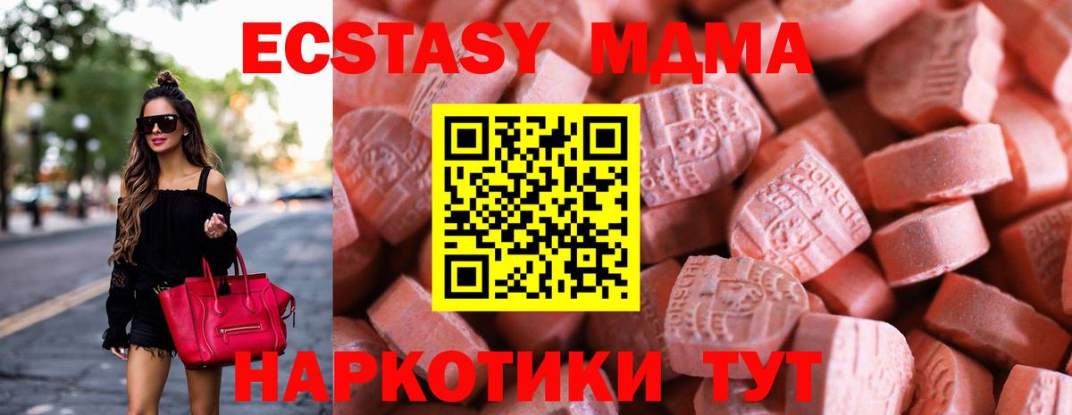 Королёв  ЭКСТАЗИ диски  Вход с VPN  Экстази Punisher 