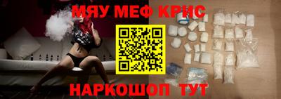 прущие крисы Заволжье