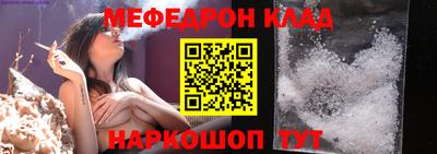 скорость Жуковский