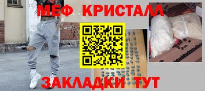 мескалин Ирбит