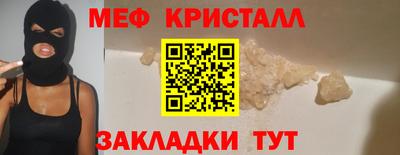 прущие крисы Заволжье
