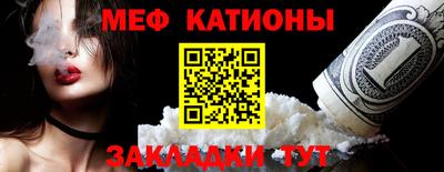марки nbome Ипатово