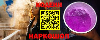прущие крисы Заволжье