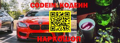 гашиш Заводоуковск