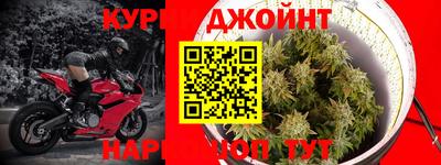 гашиш Заводоуковск