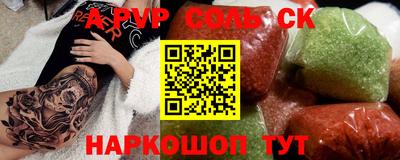 скорость Жуковский