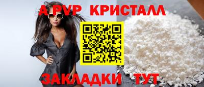 скорость Жуковский