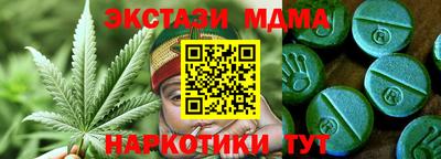 гашиш Заводоуковск
