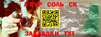 гашиш Заводоуковск