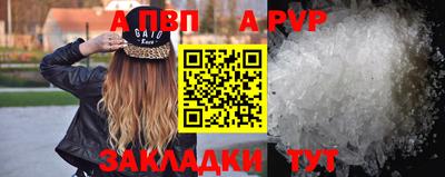 прущие крисы Заволжье