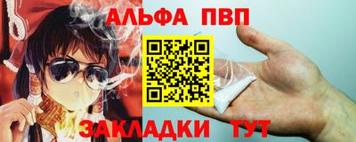 марки nbome Янаул
