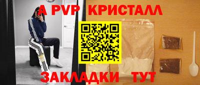 прущие крисы Заволжье
