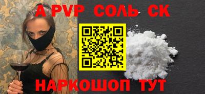 прущие крисы Заволжье