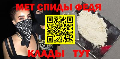 марки nbome Ипатово
