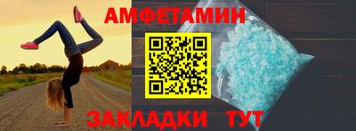 скорость Жуковский