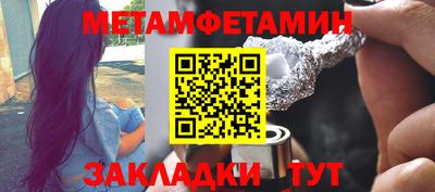скорость Жуковский