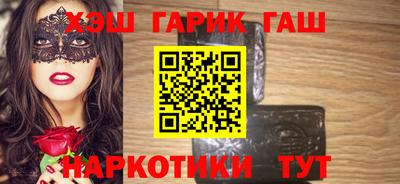 гашик Изобильный