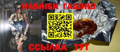 гашиш Заводоуковск