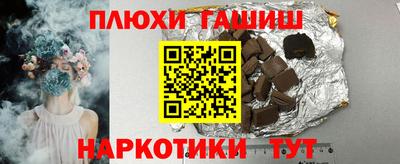 гашиш Заводоуковск