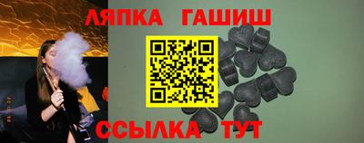 гашиш Заводоуковск