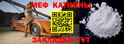 прущие крисы Заволжье
