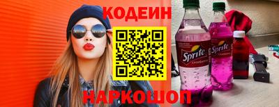 мескалин Ирбит
