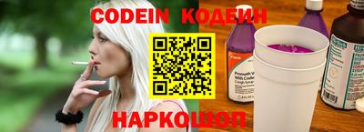 марки nbome Ипатово
