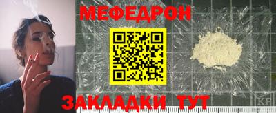 мескалин Ирбит