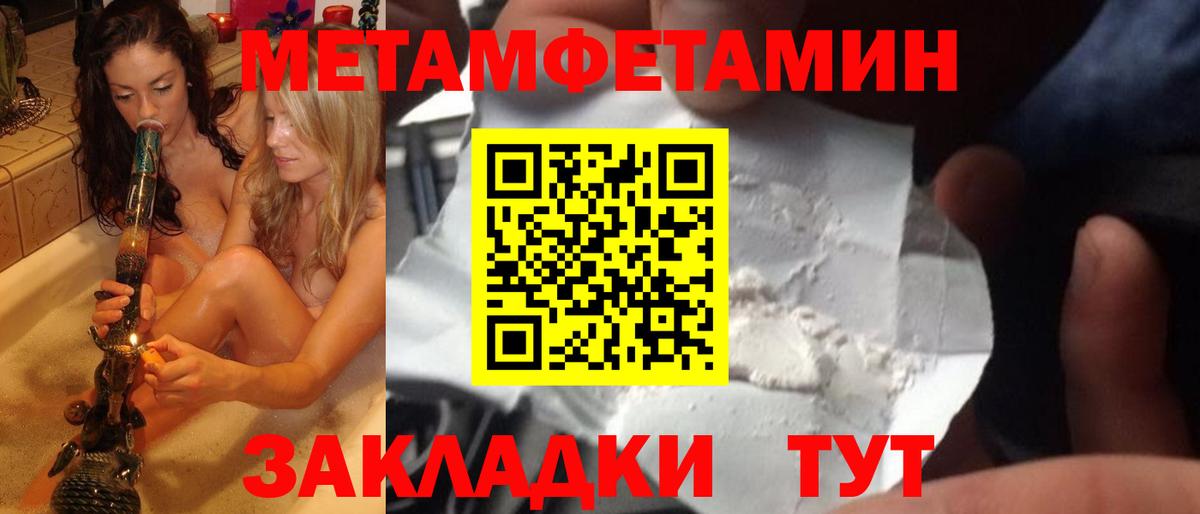 Королёв  МЕТАМФЕТАМИН  Вход с VPN  МЕТАМФЕТАМИН винт 