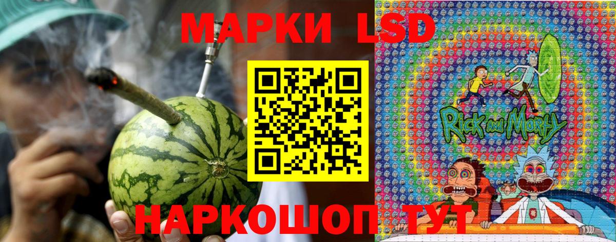 Королёв  Марки NBOMe 1,8мг  Вход с VPN 
