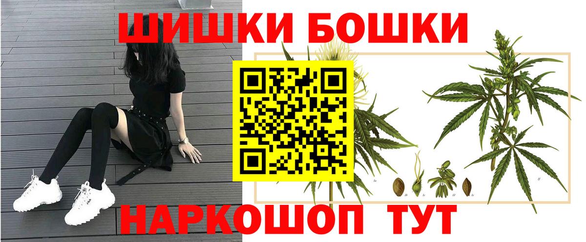 Бошки марихуана VHQ Королёв