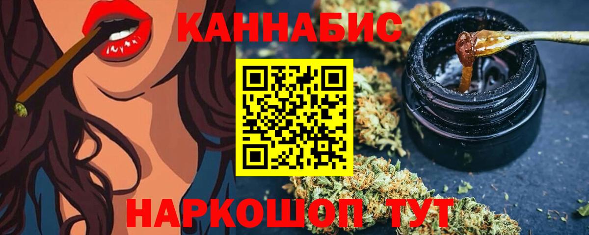 Марихуана  Амфетамин   Мефедрон кристаллы  Королёв  Кокаин  Вход с VPN 