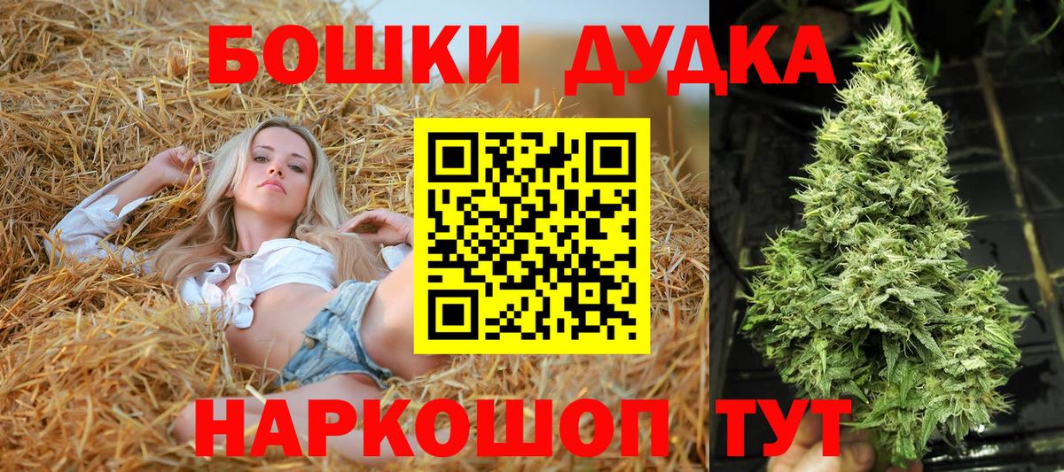 Королёв  Каннабис план  Каннабис Ganja  Вход с VPN 